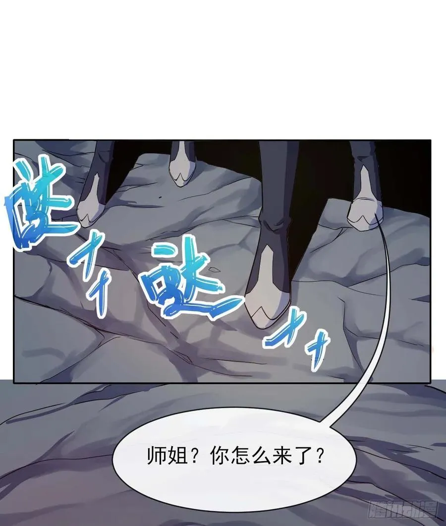 129我不入地狱谁入地狱 第17页