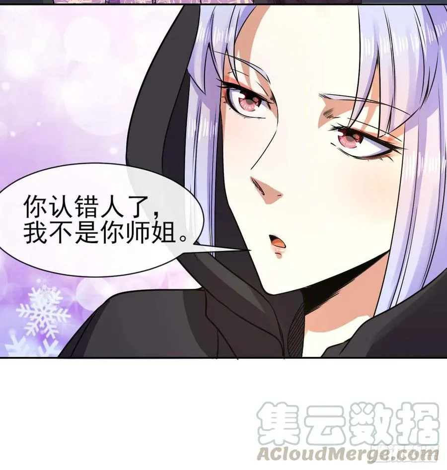 129我不入地狱谁入地狱 第19页