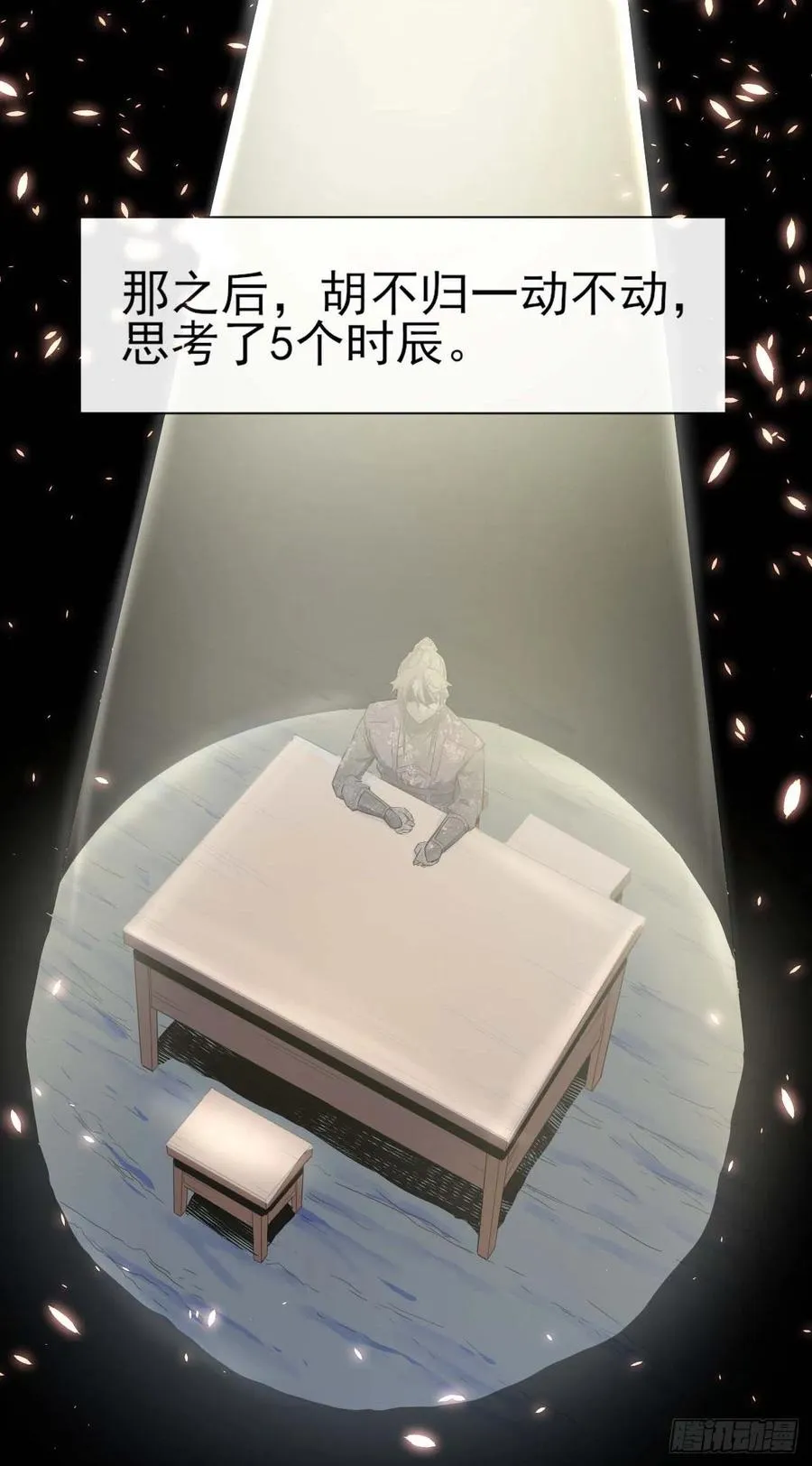 129我不入地狱谁入地狱 第42页