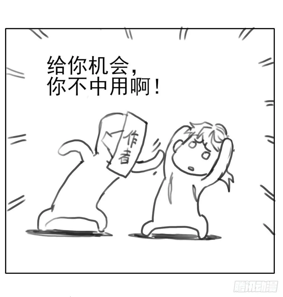 129我不入地狱谁入地狱 第54页