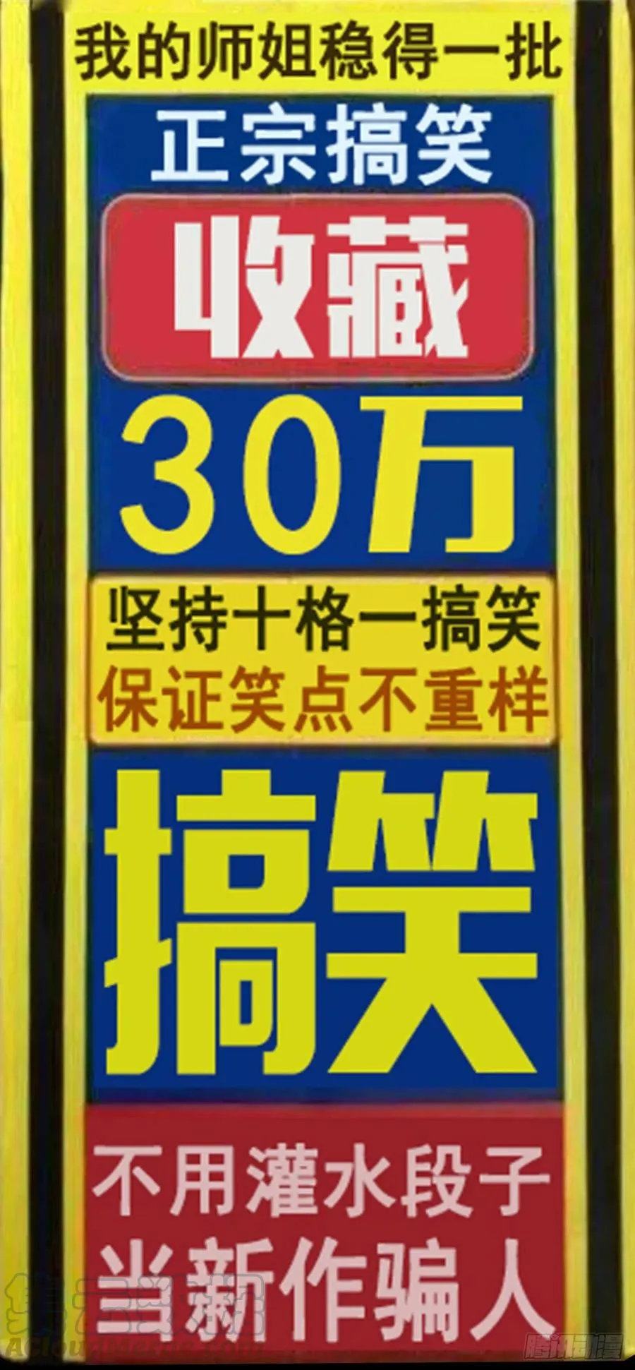 129我不入地狱谁入地狱 第58页
