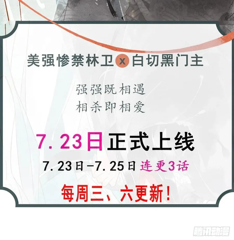 129我不入地狱谁入地狱 第66页