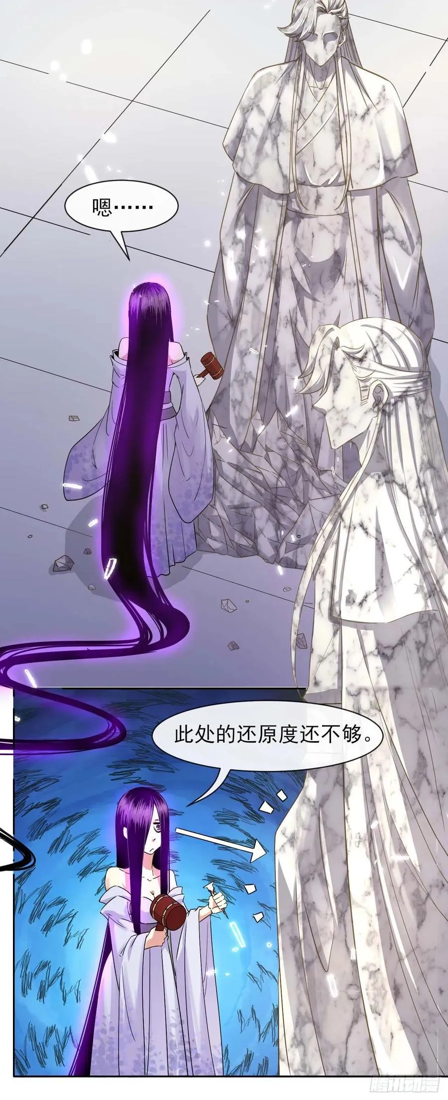 130旺财掌门 第3页