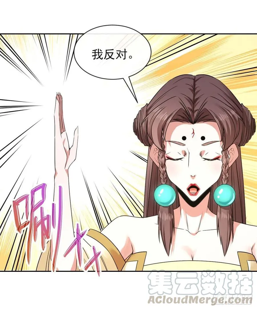 130旺财掌门 第13页