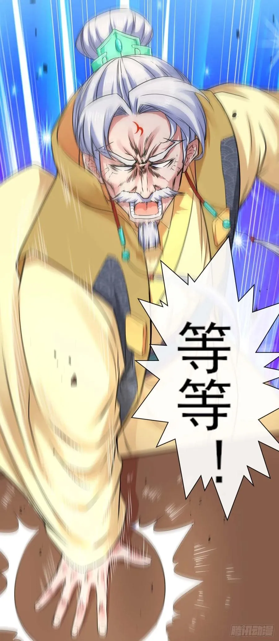 130旺财掌门 第26页