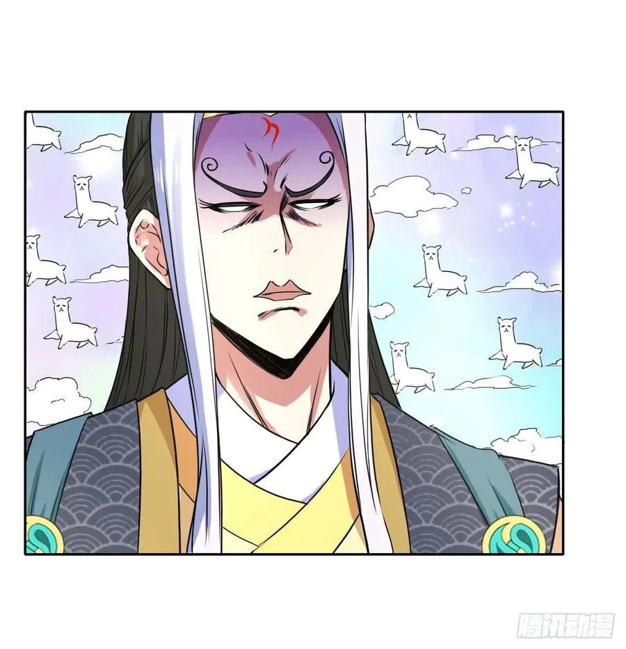 130旺财掌门 第30页