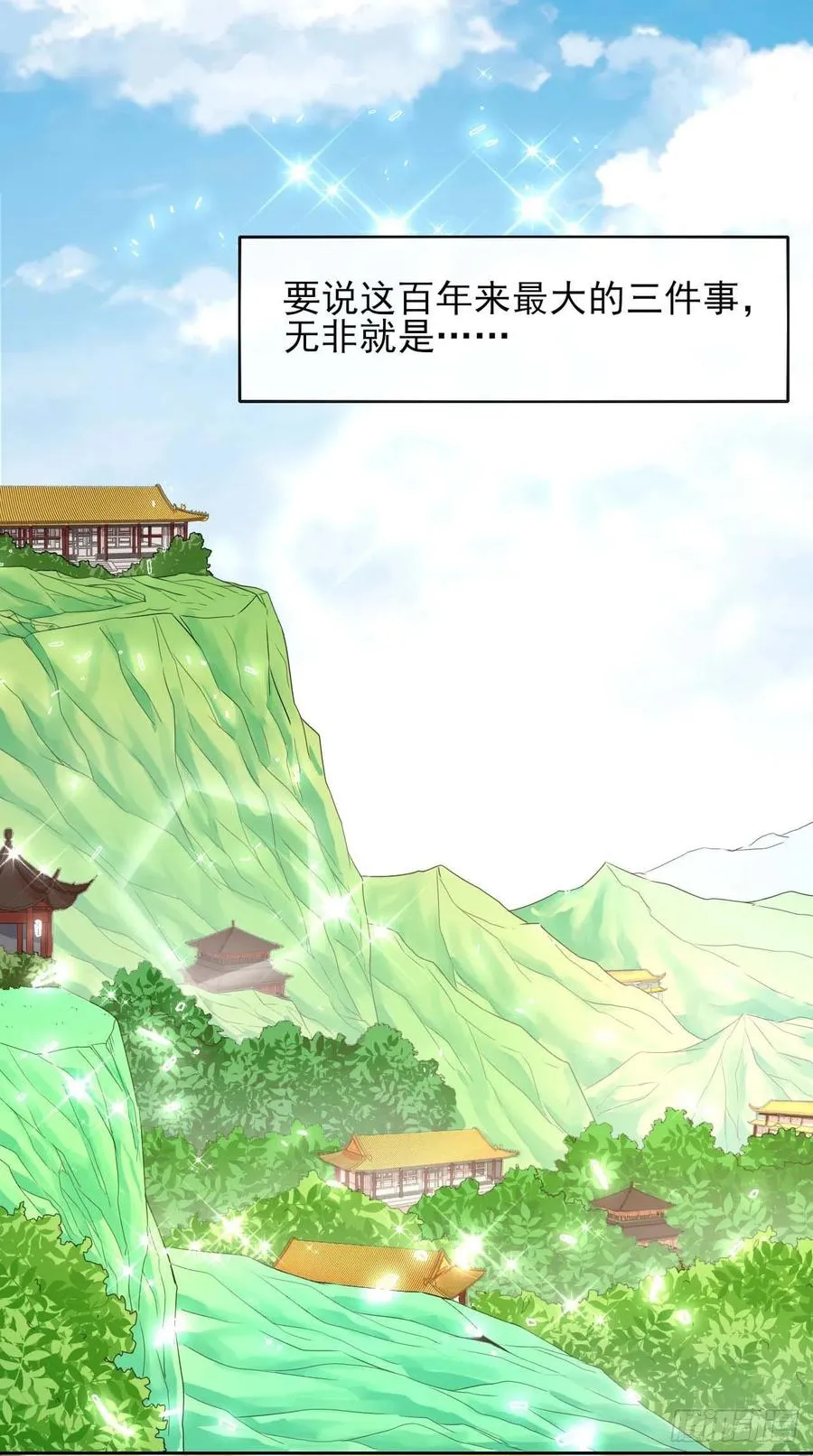 131论如何解决门内矛盾 第2页