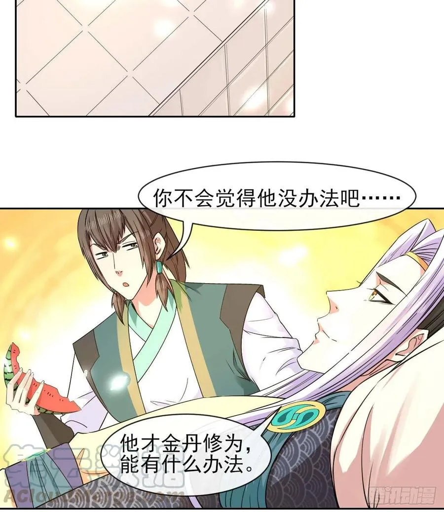 131论如何解决门内矛盾 第7页