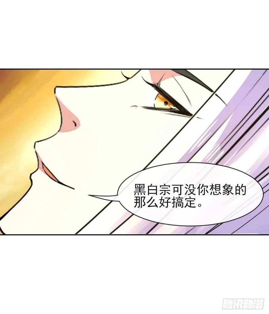 131论如何解决门内矛盾 第8页