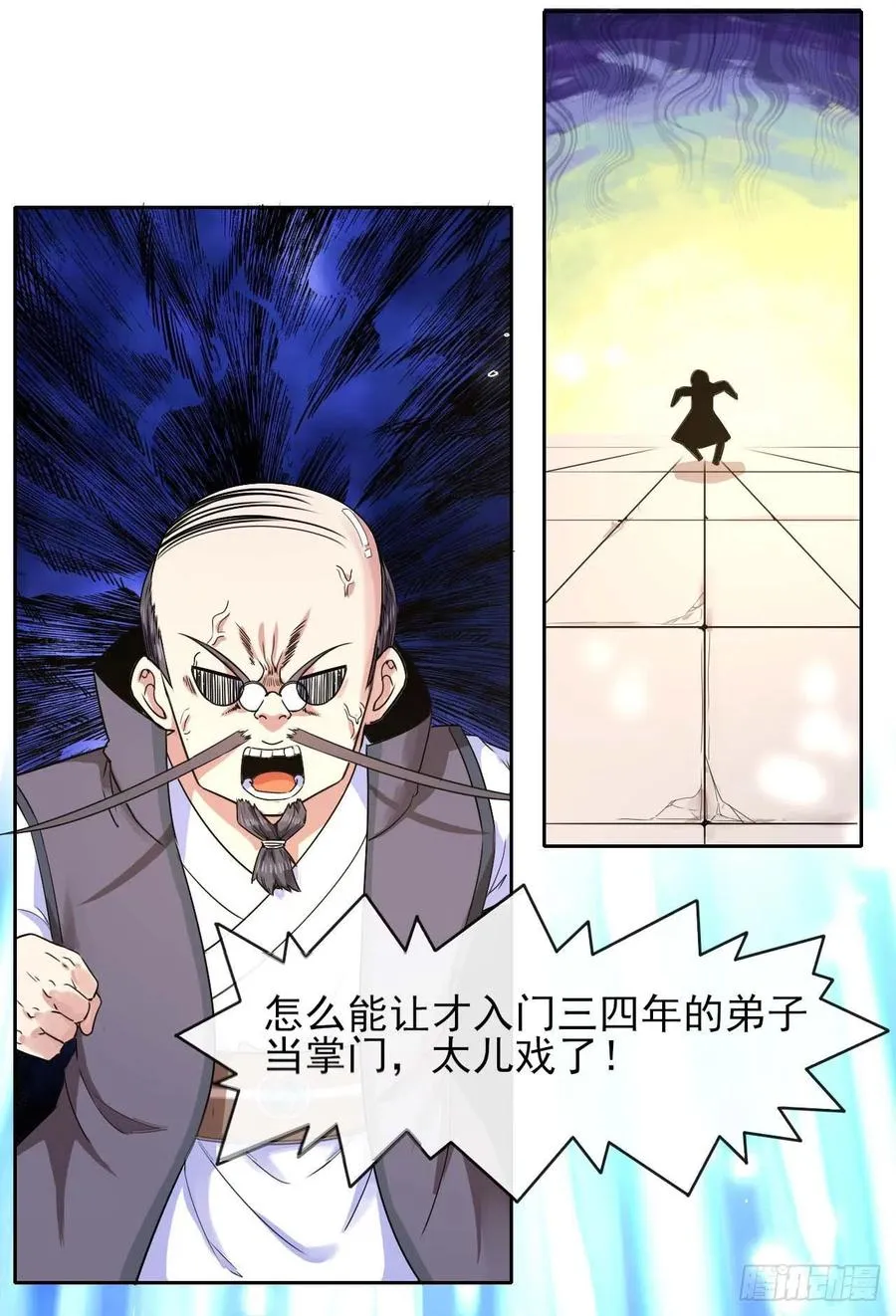 131论如何解决门内矛盾 第9页