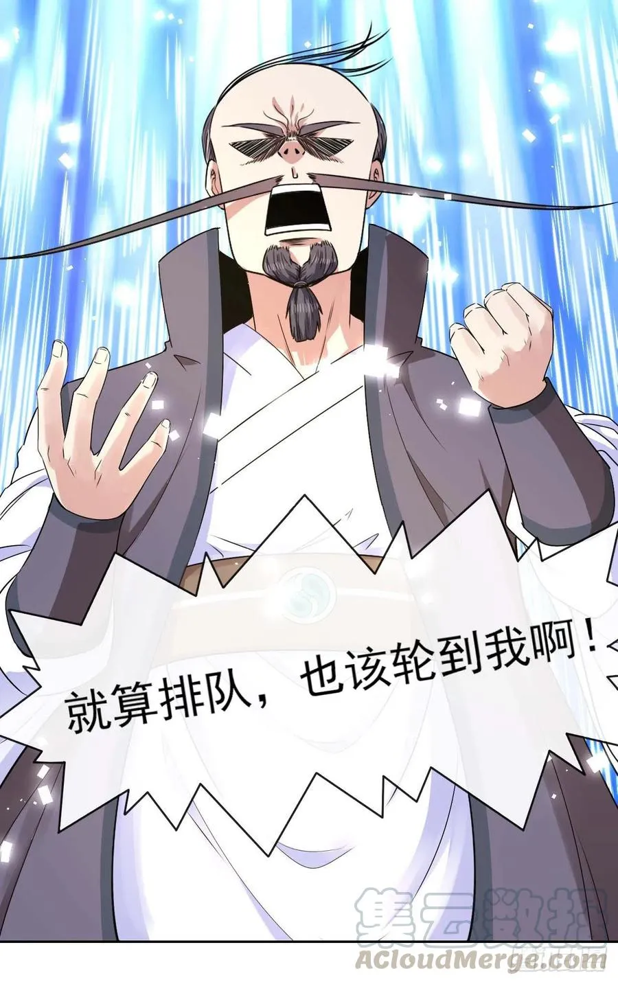 131论如何解决门内矛盾 第10页