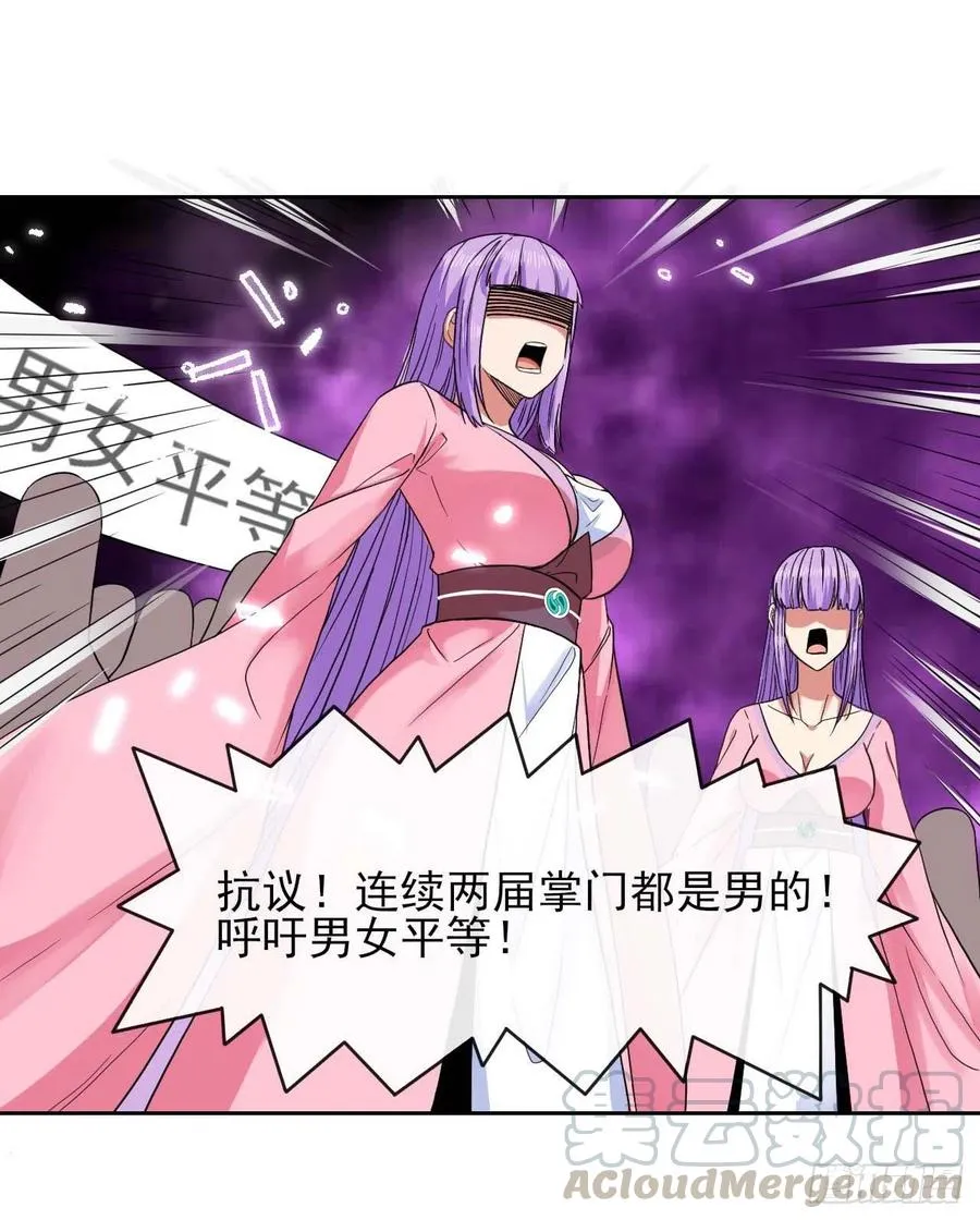 131论如何解决门内矛盾 第13页