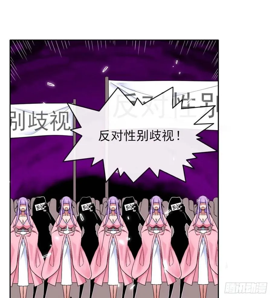 131论如何解决门内矛盾 第14页