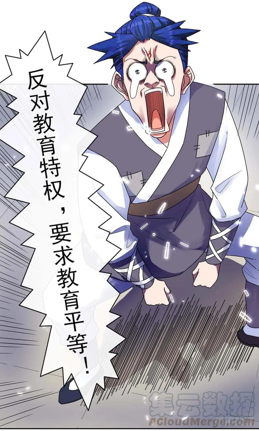 131论如何解决门内矛盾 第16页