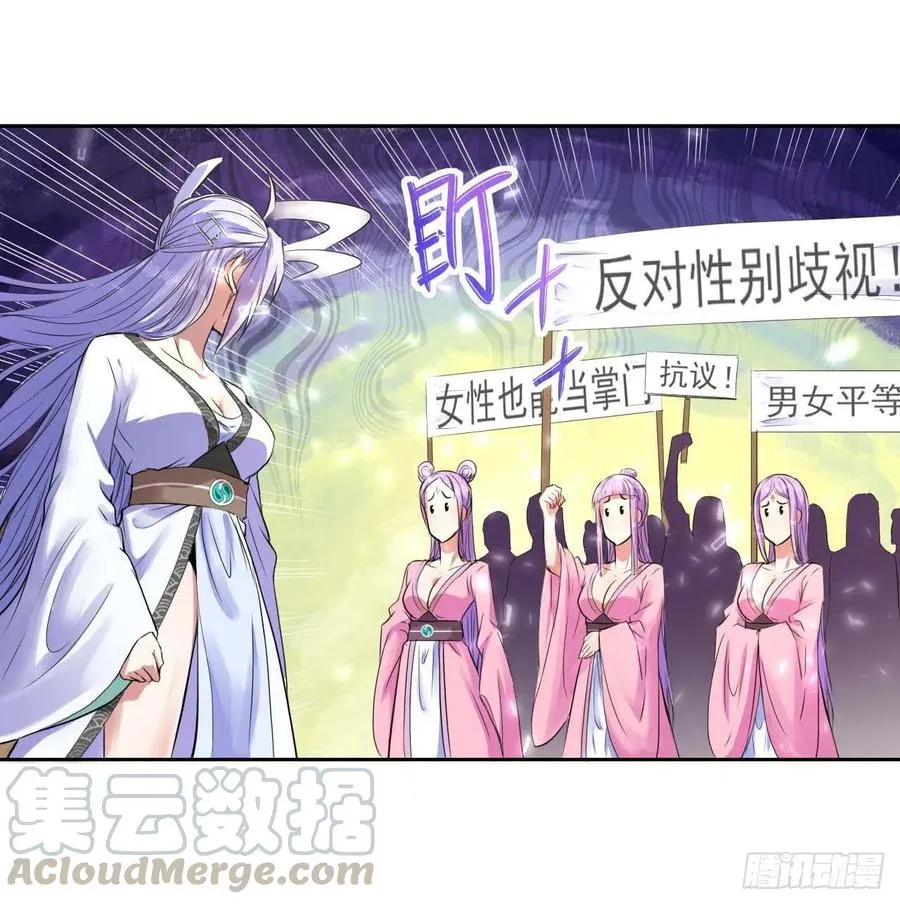 131论如何解决门内矛盾 第25页