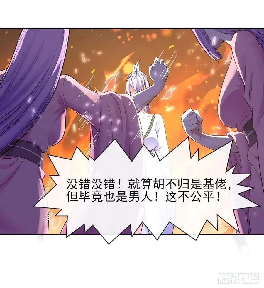 131论如何解决门内矛盾 第27页