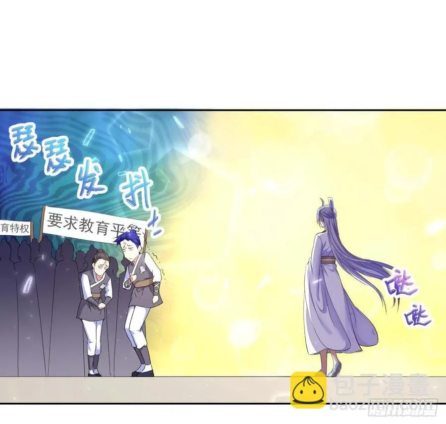 131论如何解决门内矛盾 第32页