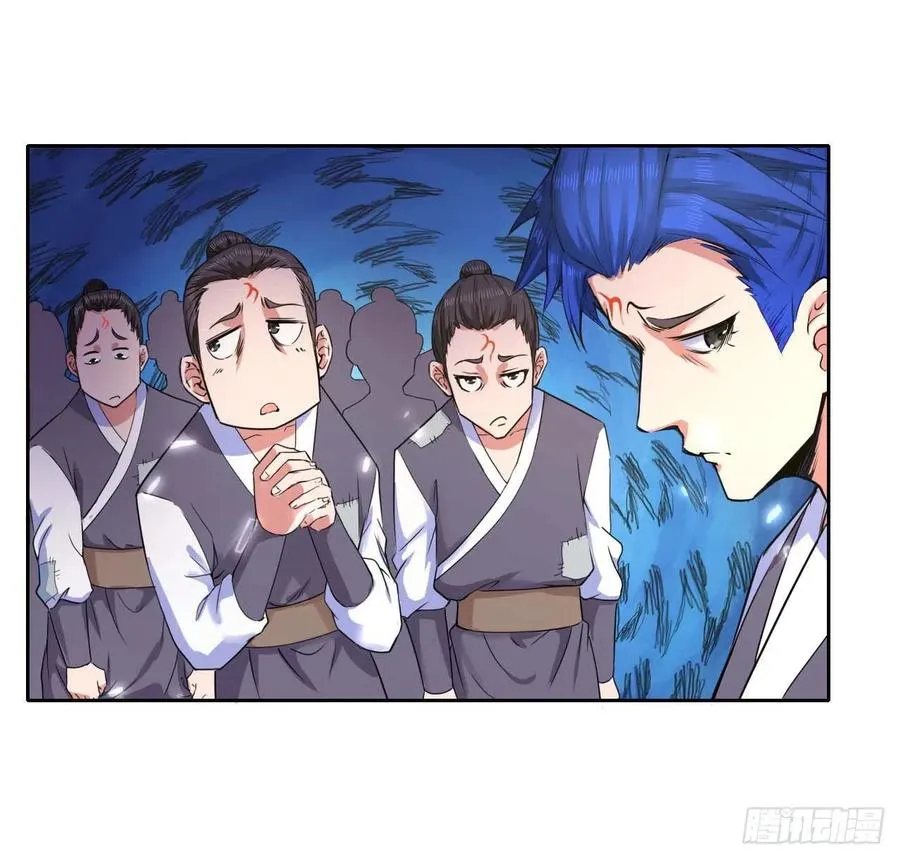 131论如何解决门内矛盾 第33页