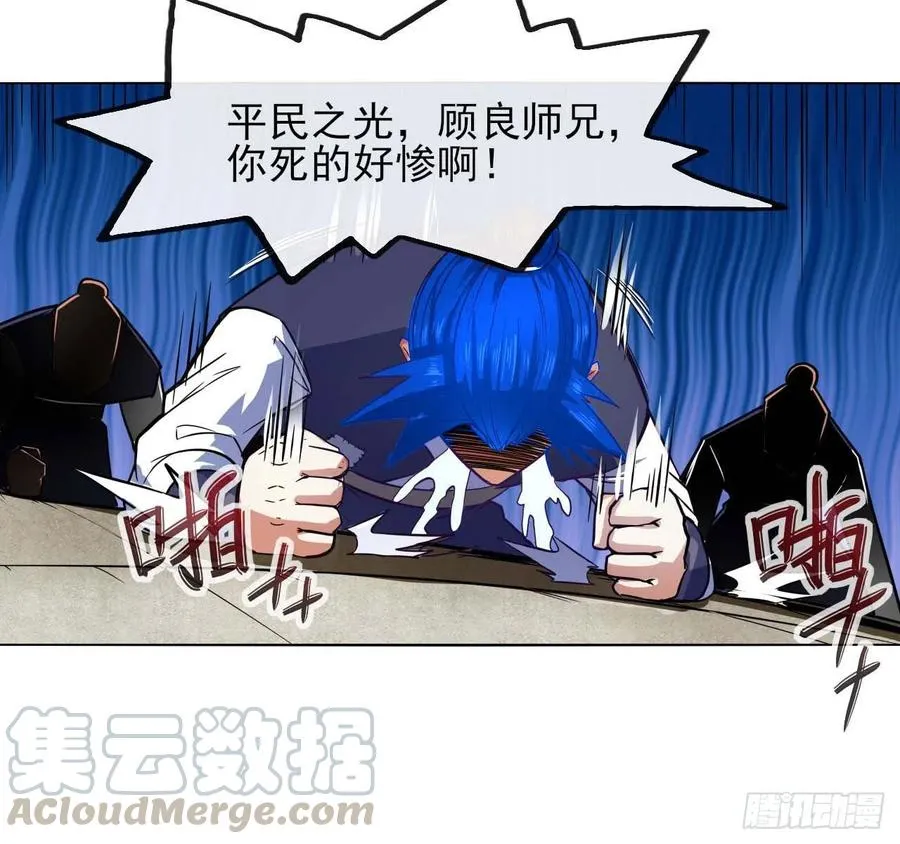 131论如何解决门内矛盾 第37页