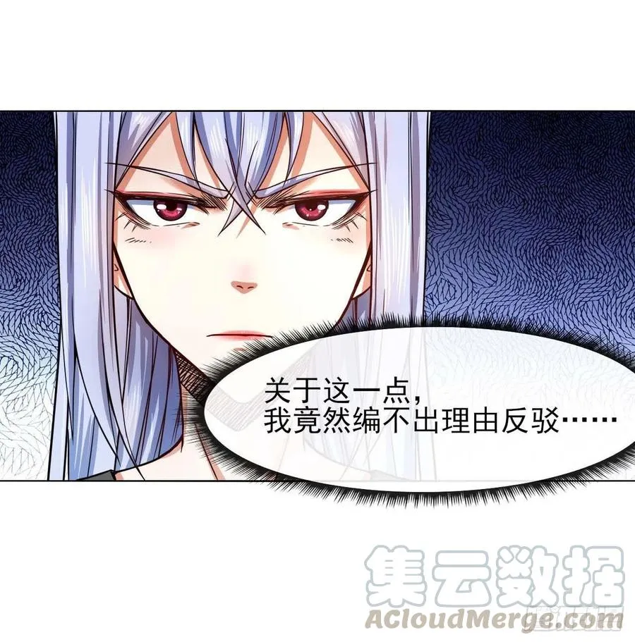 131论如何解决门内矛盾 第40页