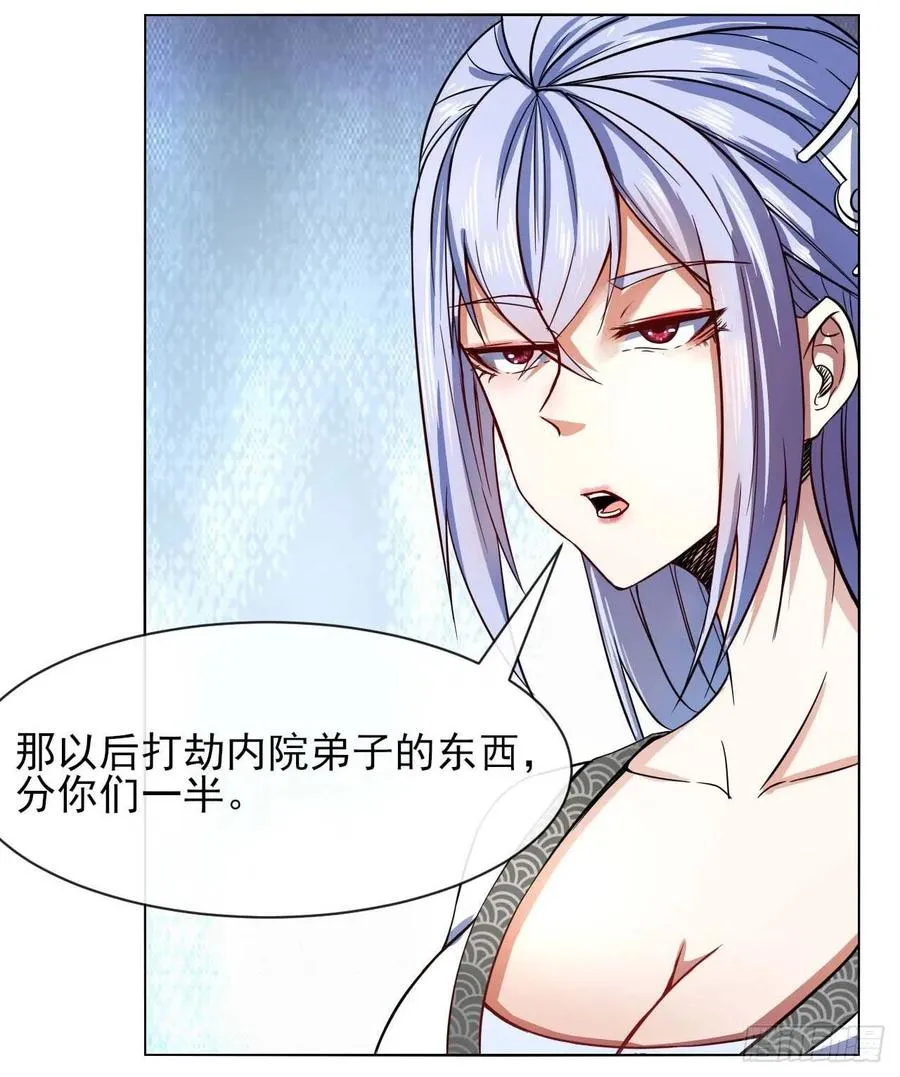 131论如何解决门内矛盾 第41页