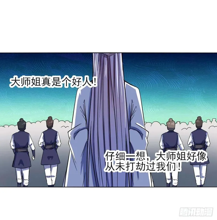 131论如何解决门内矛盾 第42页