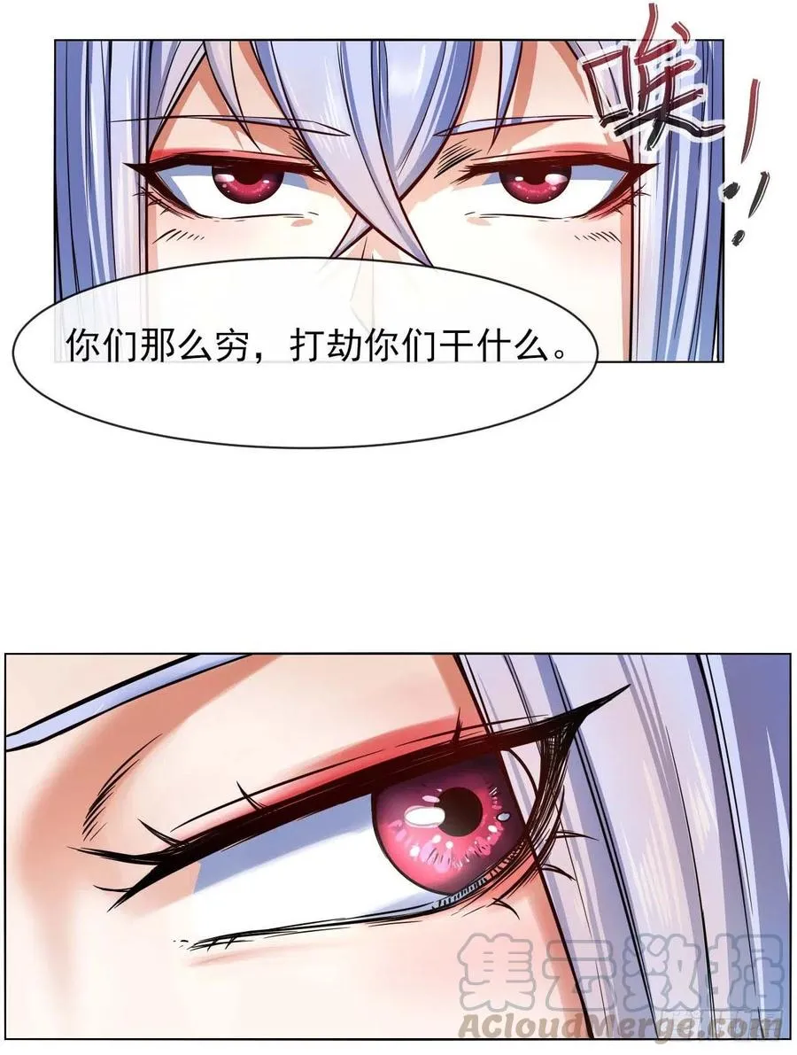 131论如何解决门内矛盾 第43页