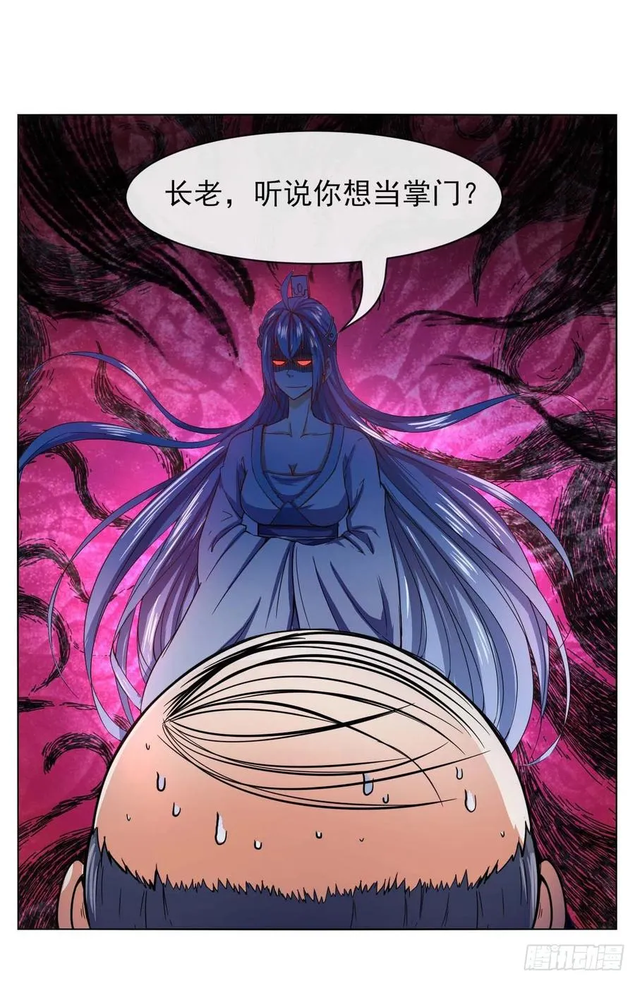 131论如何解决门内矛盾 第45页