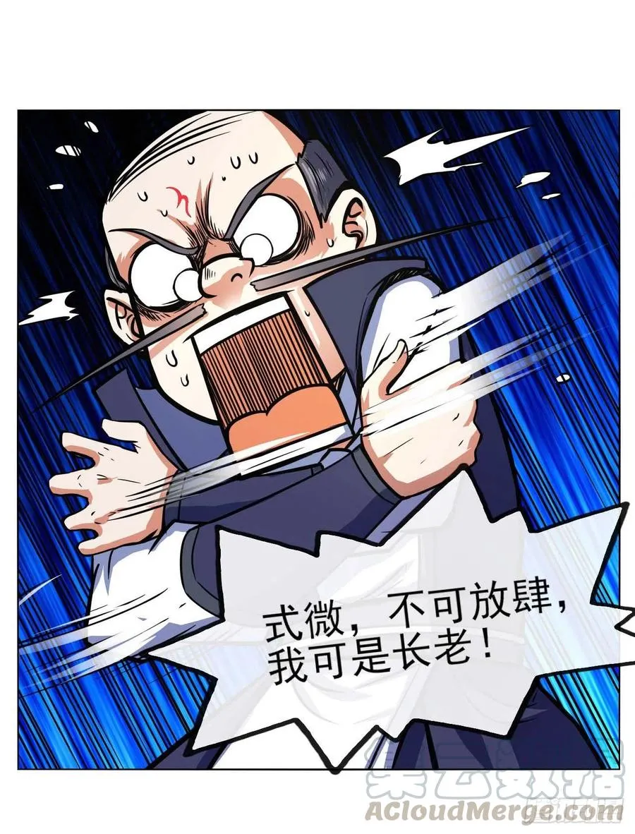 131论如何解决门内矛盾 第46页