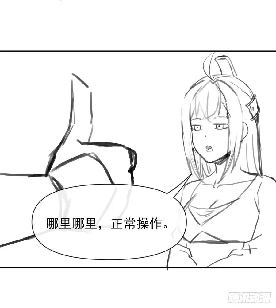 131论如何解决门内矛盾 第51页