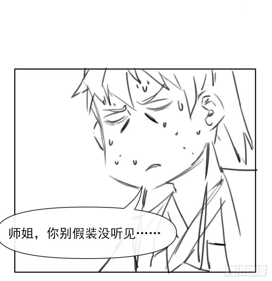 131论如何解决门内矛盾 第53页