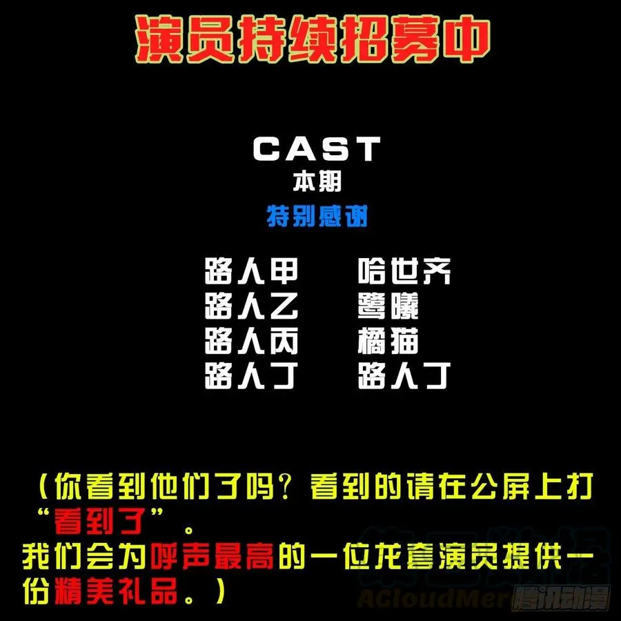 131论如何解决门内矛盾 第55页