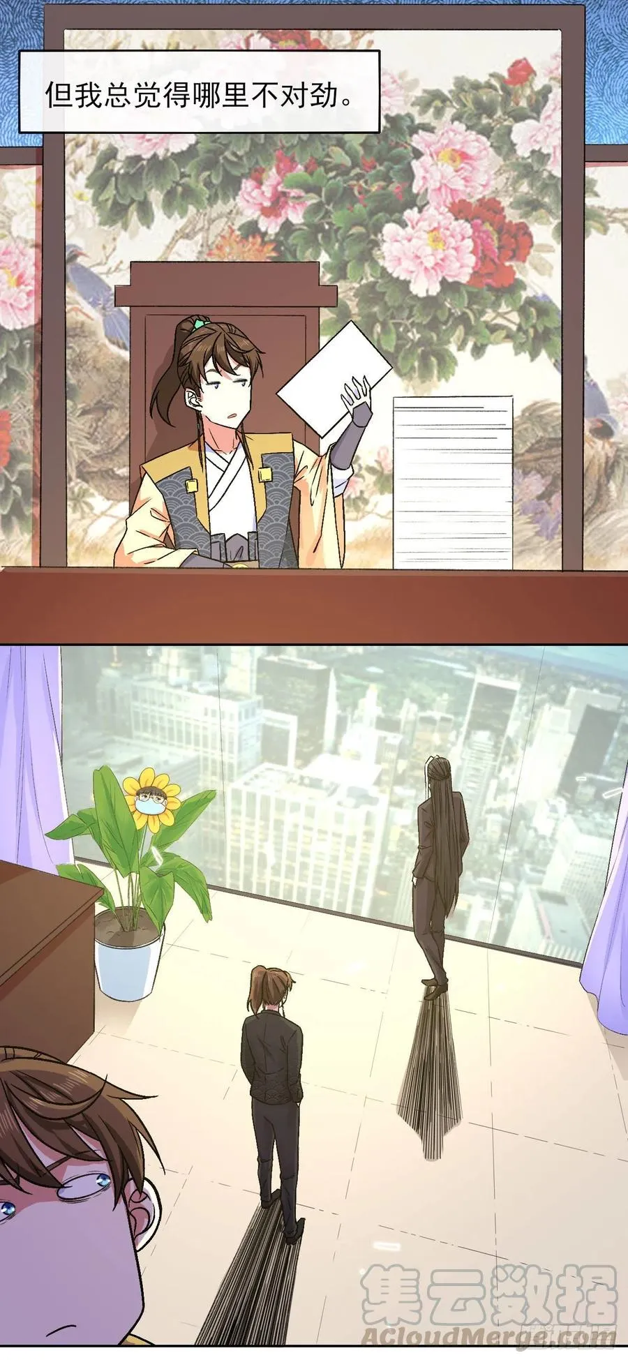 132拜码头 第3页