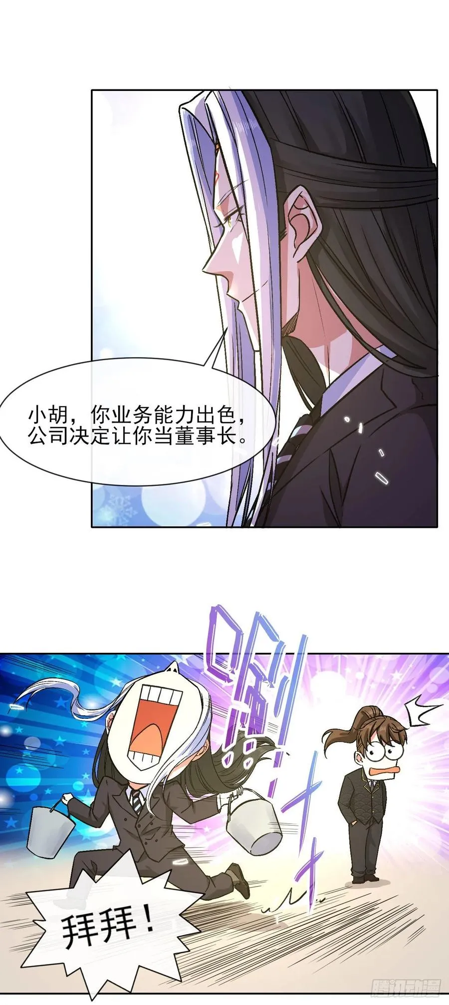 132拜码头 第4页