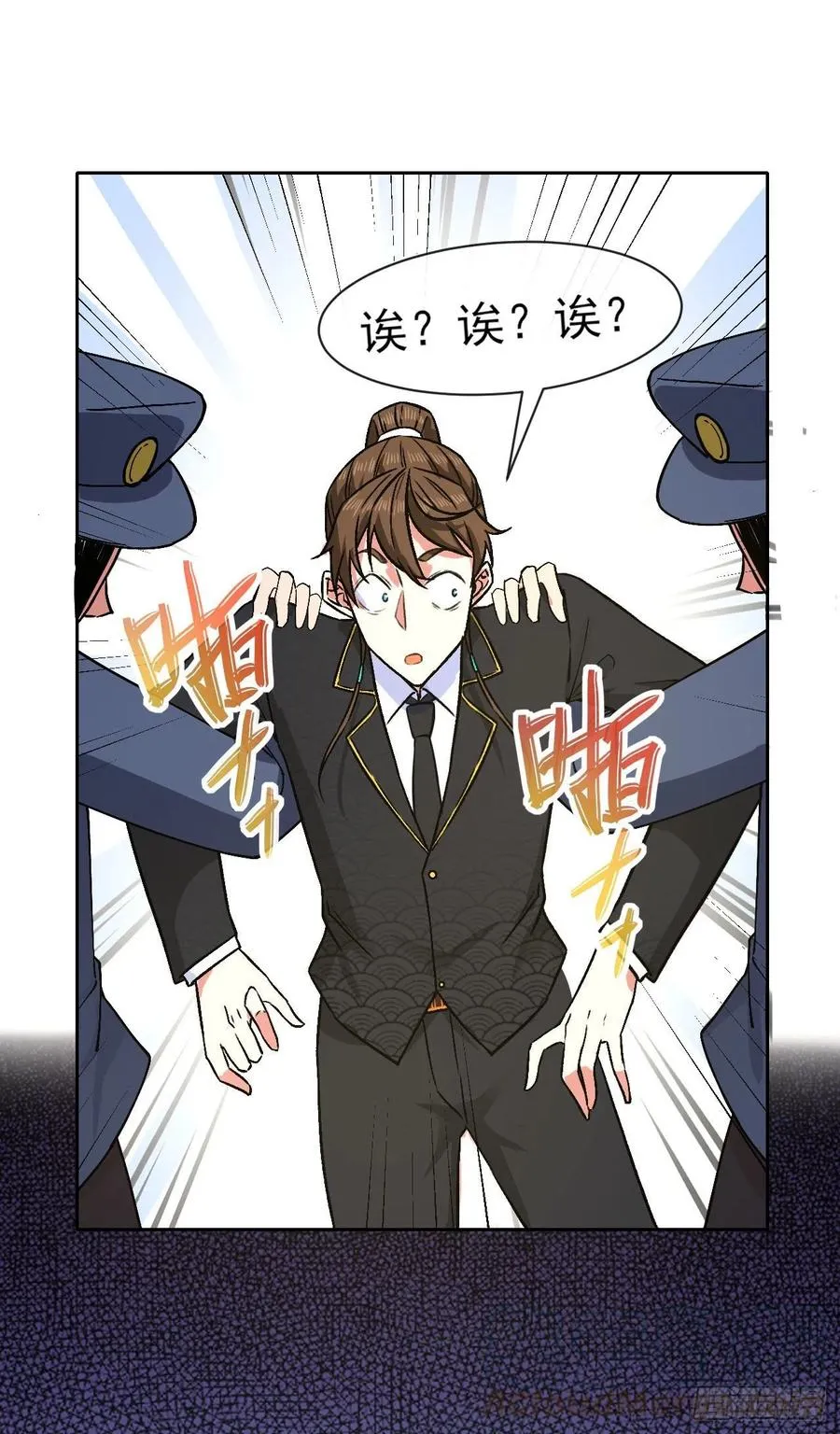 132拜码头 第5页