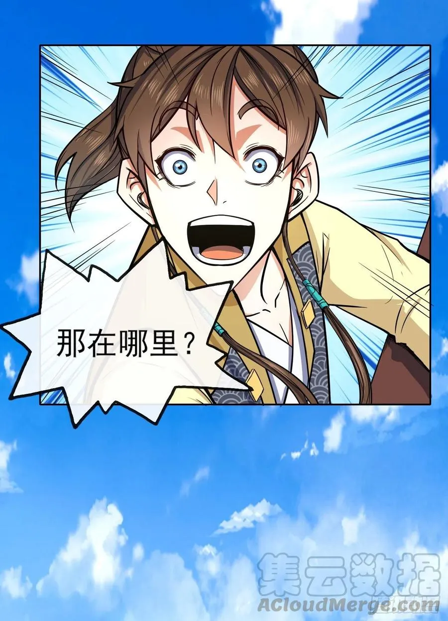 132拜码头 第9页