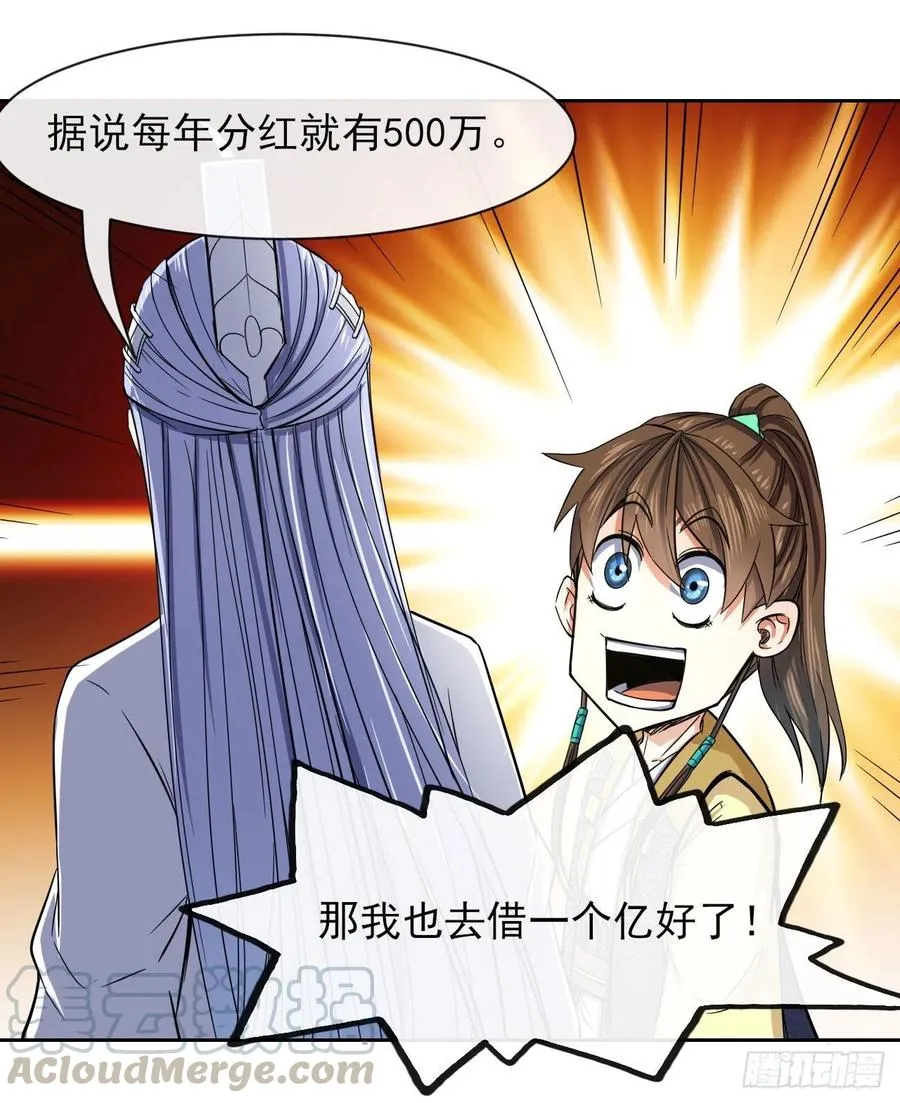 132拜码头 第13页