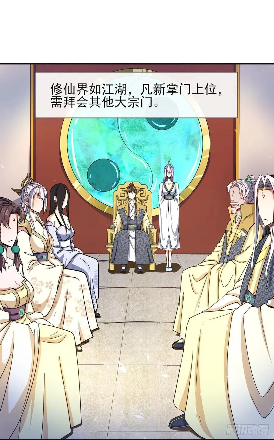 132拜码头 第16页