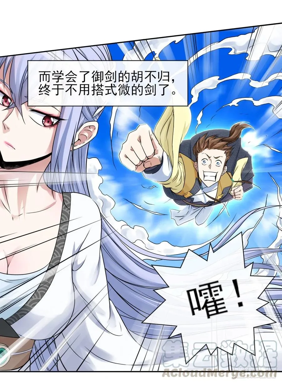 132拜码头 第19页