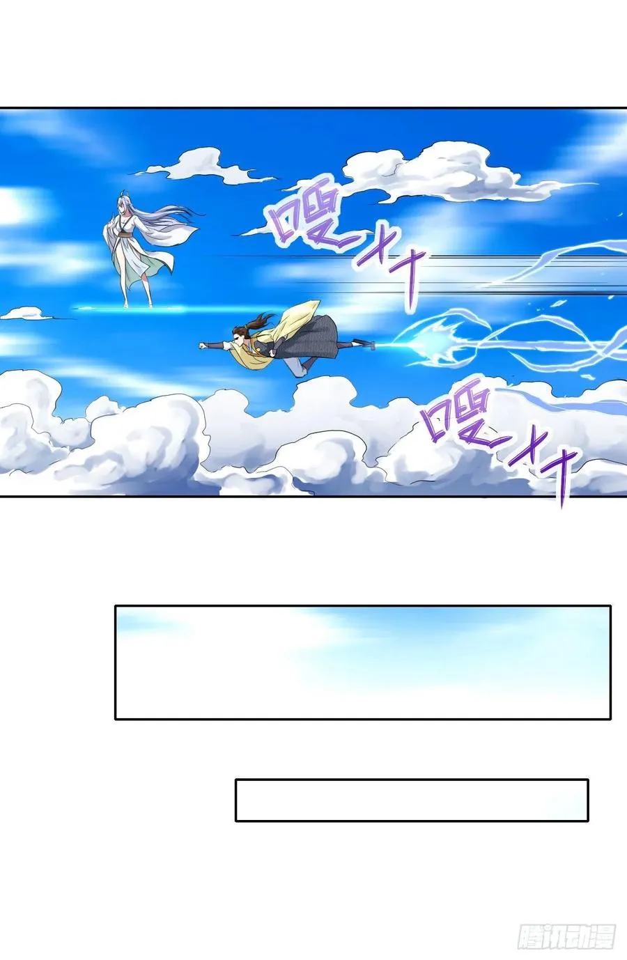 132拜码头 第20页