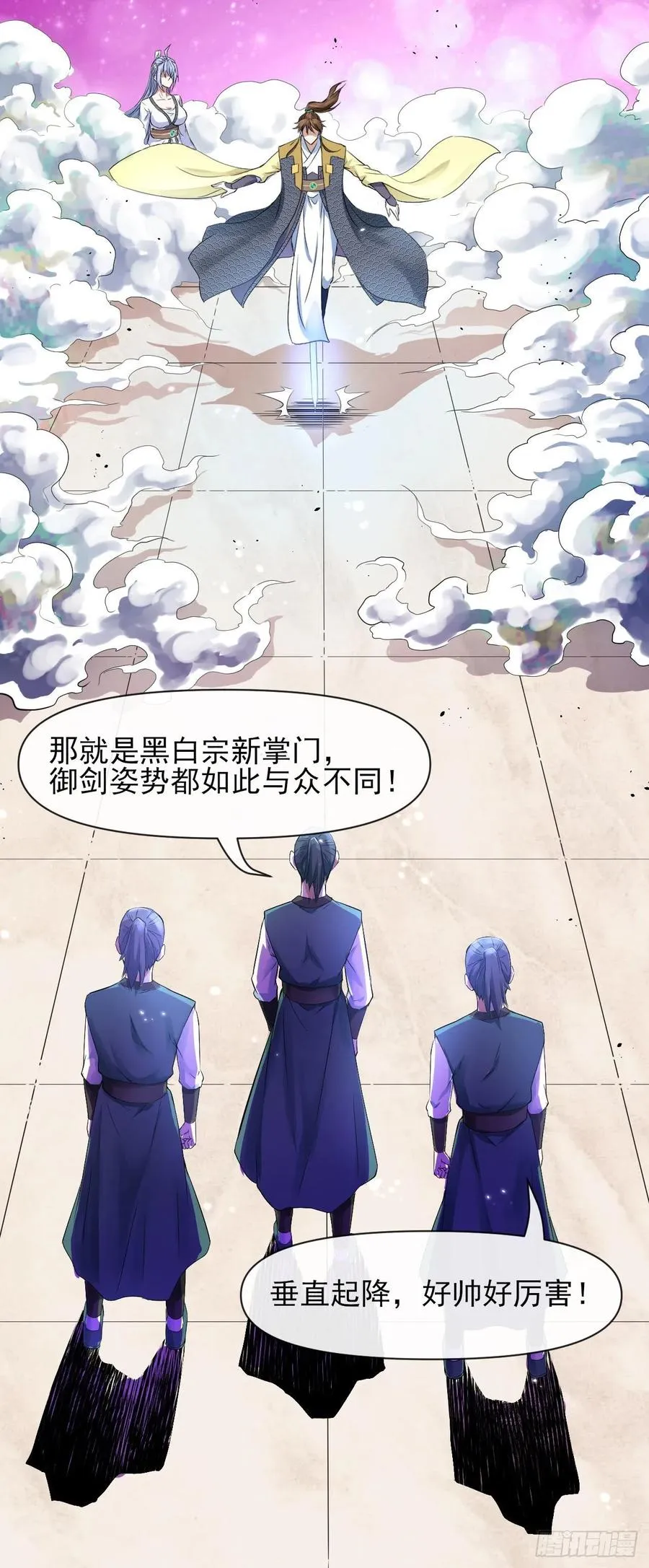 132拜码头 第22页