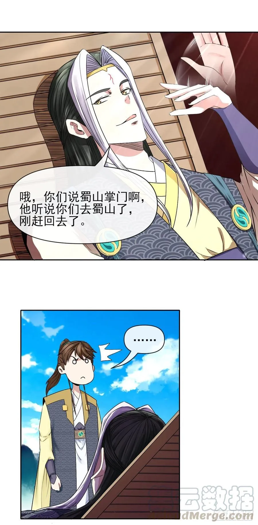 132拜码头 第25页