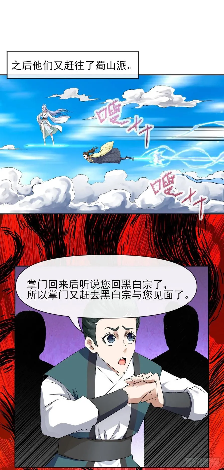 132拜码头 第26页