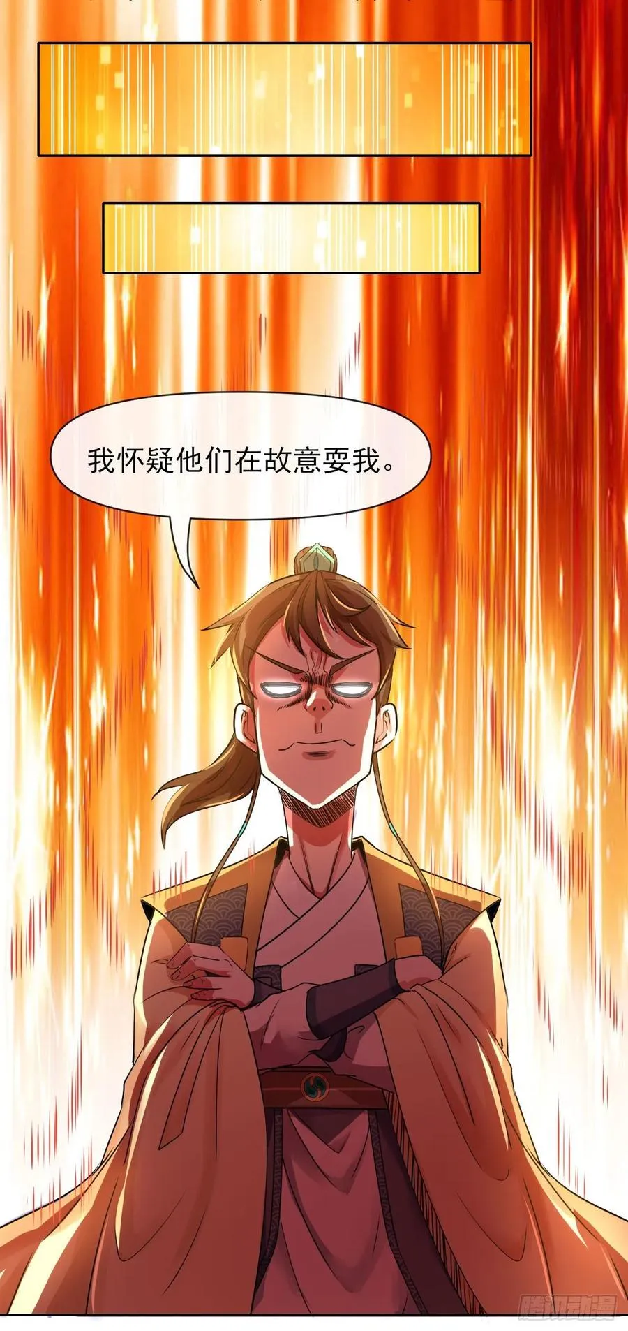 132拜码头 第28页