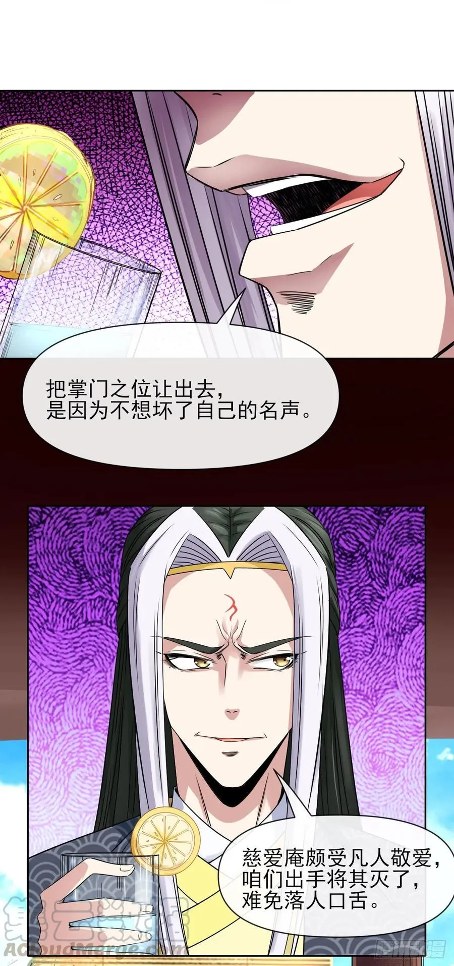 132拜码头 第31页