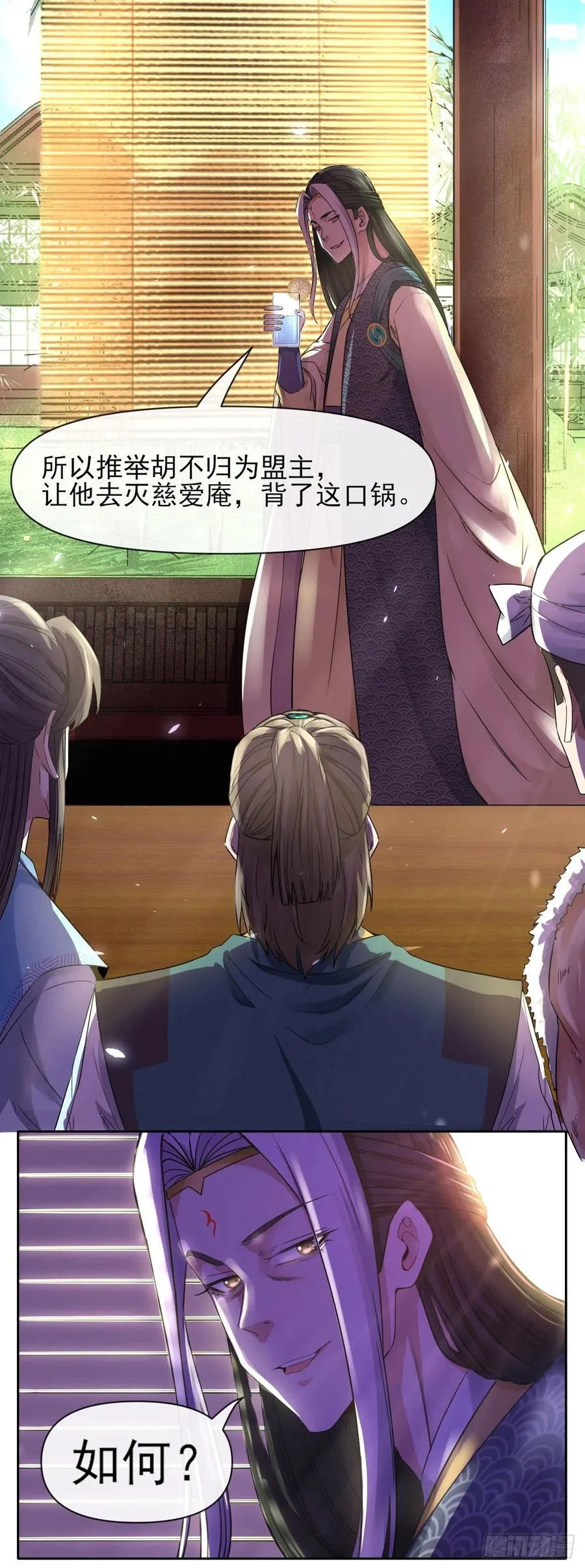 132拜码头 第32页