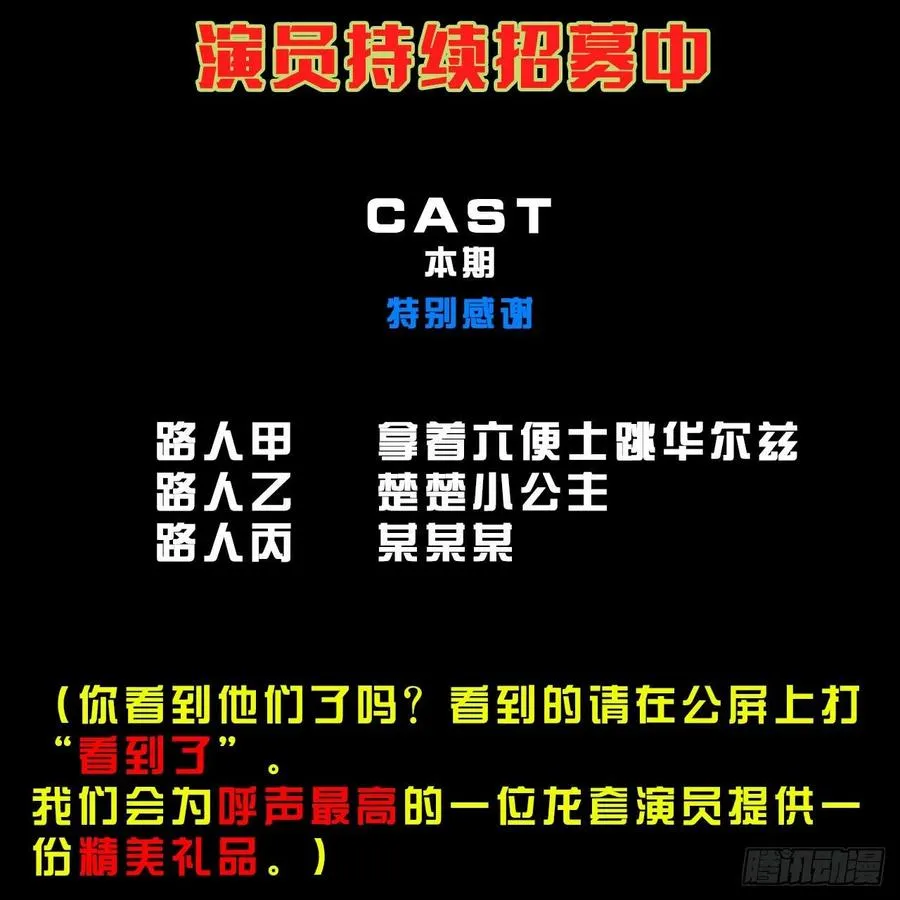 132拜码头 第38页