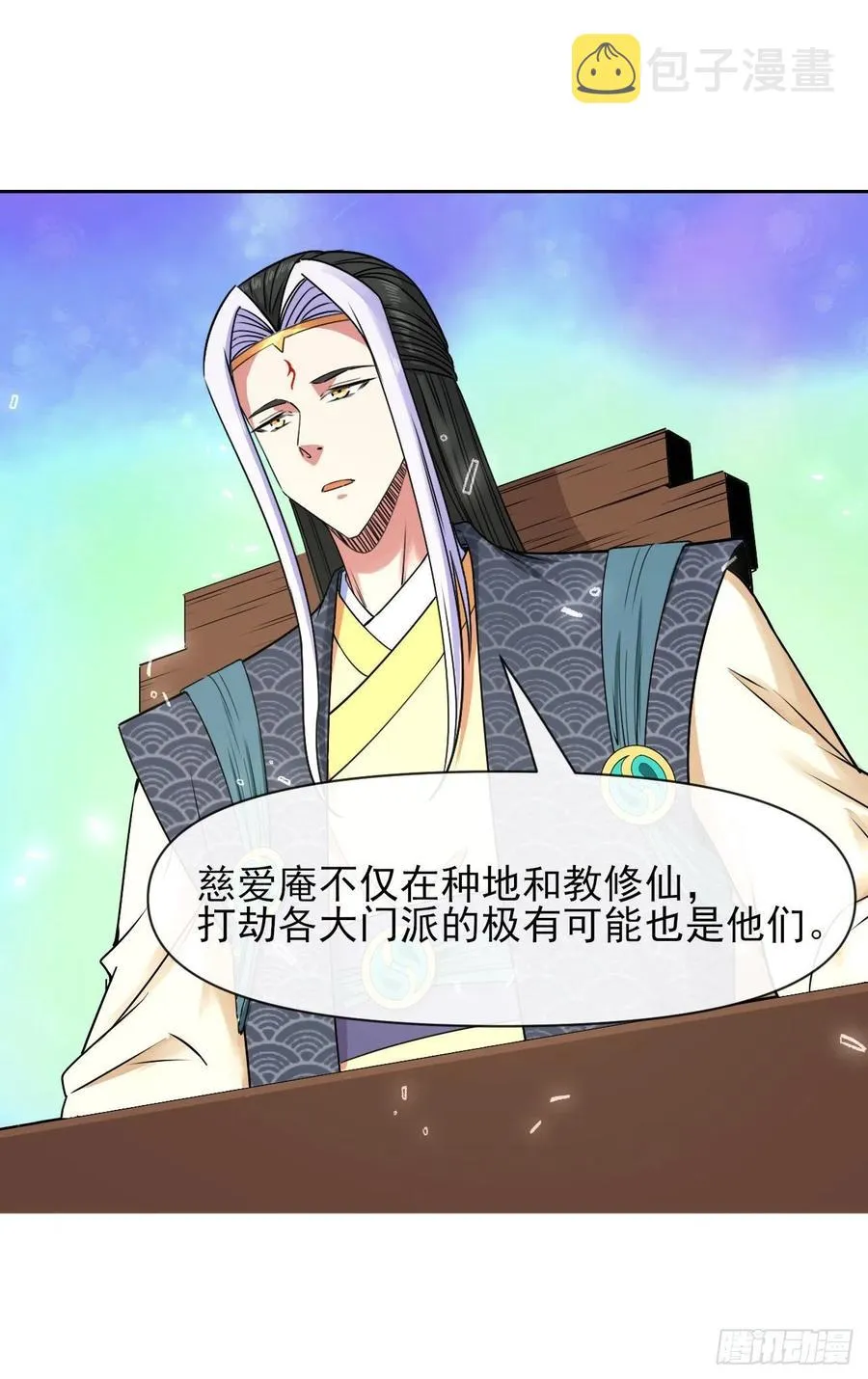 133全靠同行衬托 第4页