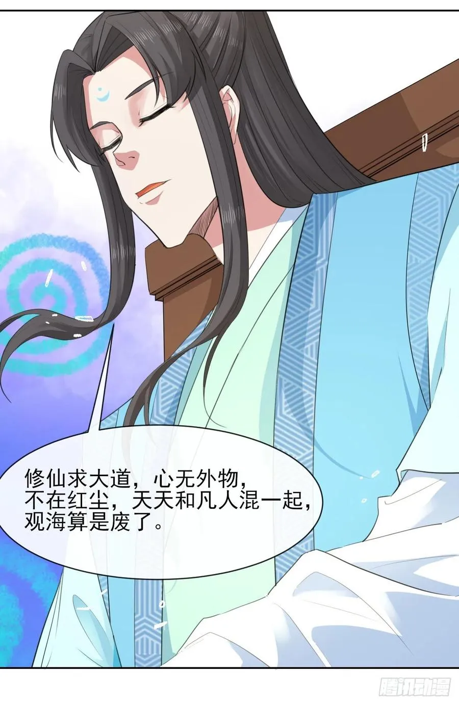 133全靠同行衬托 第10页
