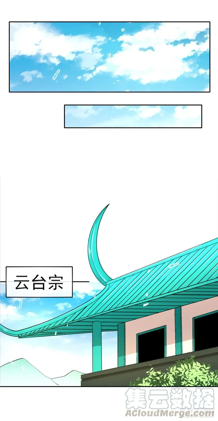 133全靠同行衬托 第15页